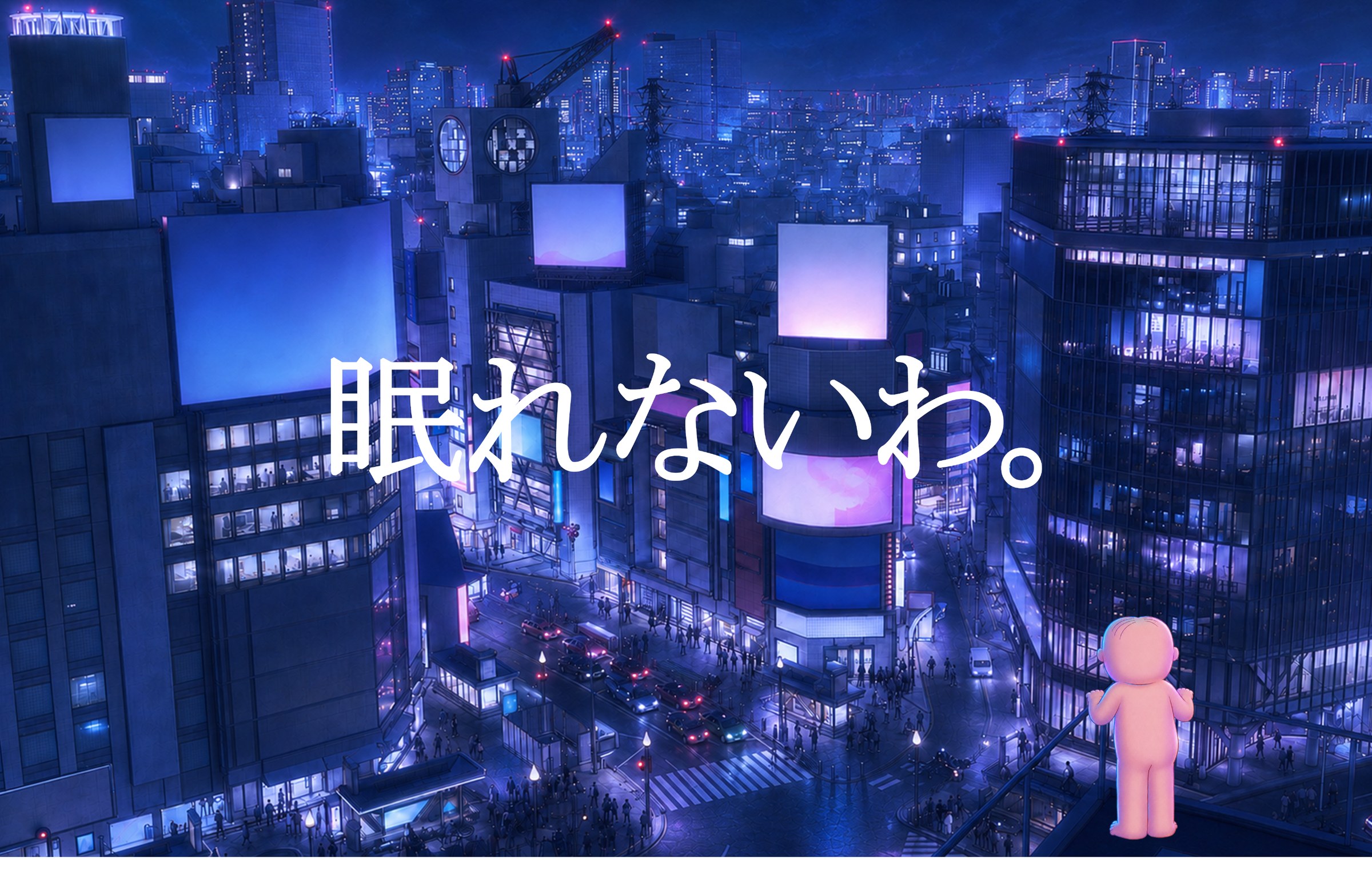 Shibuya 3DCG environment